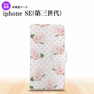 iPhoneSE3 iPhoneSE 第3世代 手帳型スマホケース カバー バラ ドット クリア  nk-004s-ise3-dr785