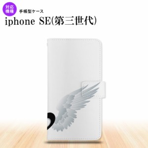 iPhoneSE3 iPhoneSE 第3世代 手帳型スマホケース カバー 翼 ペア 左 白  nk-004s-ise3-dr788