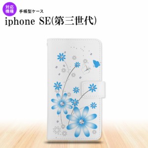 iPhoneSE3 iPhoneSE 第3世代 手帳型スマホケース カバー 花柄 ガーベラ 水色  nk-004s-ise3-dr802