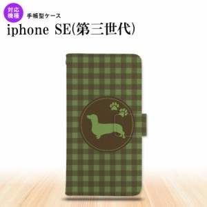 iPhoneSE3 iPhoneSE 第3世代 手帳型スマホケース カバー 犬 ダックスフンド 緑  nk-004s-ise3-dr816
