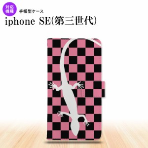 iPhoneSE3 iPhoneSE 第3世代 手帳型スマホケース カバー トカゲ 市松 ピンク  nk-004s-ise3-dr863