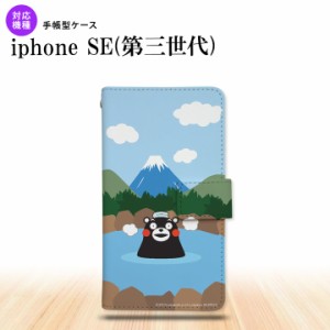 iPhoneSE3 iPhoneSE 第3世代 手帳型スマホケース カバー くまモン 温泉  nk-004s-ise3-drkm36