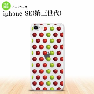 iPhoneSE3 iPhoneSE 第3世代 スマホケース ハードケース りんご 林檎 青リンゴ 緑 赤 メンズ レディース nk-ise3-049