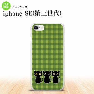 iPhoneSE3 iPhoneSE 第3世代 スマホケース ハードケース 猫 イラスト 緑 グリーン メンズ レディース nk-ise3-1140