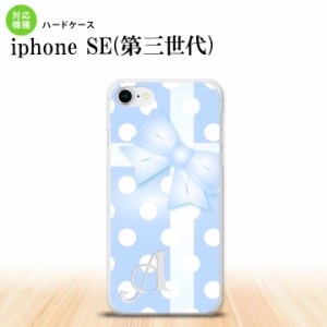 iPhoneSE3 iPhoneSE 第3世代 スマホケース ハードケース ドット リボン 青 +アルファベット メンズ レディース nk-ise3-302i