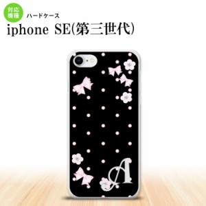 iPhoneSE3 iPhoneSE 第3世代 スマホケース ハードケース 花柄 ドット リボン 黒 +アルファベット メンズ レディース nk-ise3-352i