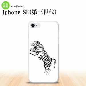 iPhoneSE3 iPhoneSE 第3世代 スマホケース ハードケース 虎 白 メンズ レディース nk-ise3-566