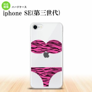 iPhoneSE3 iPhoneSE 第3世代 スマホケース ハードケース 虎柄パンツ ピンク メンズ レディース nk-ise3-570