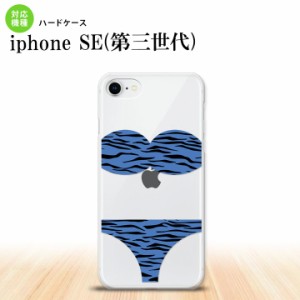 iPhoneSE3 iPhoneSE 第3世代 スマホケース ハードケース 虎柄パンツ 青 メンズ レディース nk-ise3-571
