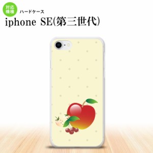 iPhoneSE3 iPhoneSE 第3世代 スマホケース ハードケース フルーツ アップル 赤 メンズ レディース nk-ise3-651