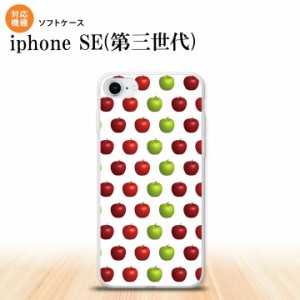 iPhoneSE3 iPhoneSE 第3世代 スマホケース ソフトケース りんご 林檎 青リンゴ 白 緑 赤 メンズ レディース nk-ise3-tp047