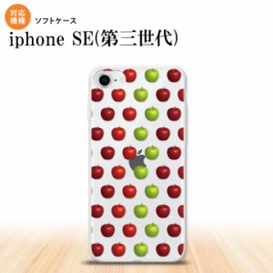 iPhoneSE3 iPhoneSE 第3世代 スマホケース ソフトケース りんご 林檎 青リンゴ 緑 赤 メンズ レディース nk-ise3-tp049