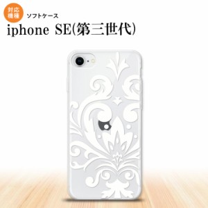 iPhoneSE3 iPhoneSE 第3世代 スマホケース ソフトケース ダマスク D 白 メンズ レディース nk-ise3-tp1037