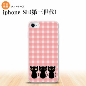 iPhoneSE3 iPhoneSE 第3世代 スマホケース ソフトケース 猫 イラスト ピンク メンズ レディース nk-ise3-tp1137