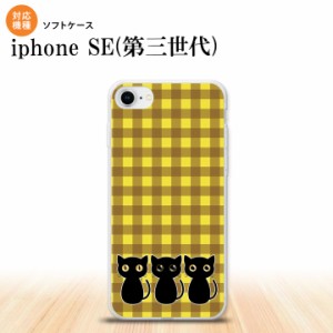 iPhoneSE3 iPhoneSE 第3世代 スマホケース ソフトケース 猫 イラスト 黄 茶 メンズ レディース nk-ise3-tp1138