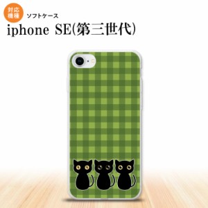 iPhoneSE3 iPhoneSE 第3世代 スマホケース ソフトケース 猫 イラスト 緑 グリーン メンズ レディース nk-ise3-tp1140