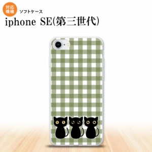 iPhoneSE3 iPhoneSE 第3世代 スマホケース ソフトケース 猫 イラスト 緑 メンズ レディース nk-ise3-tp1141