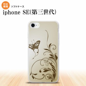 iPhoneSE3 iPhoneSE 第3世代 スマホケース ソフトケース 蝶と草 ゴールド風 メンズ レディース nk-ise3-tp1635