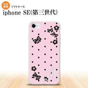 iPhoneSE3 iPhoneSE 第3世代 スマホケース ソフトケース 花柄 ドット リボン ピンク +アルファベット メンズ レディース nk-ise3-tp351i