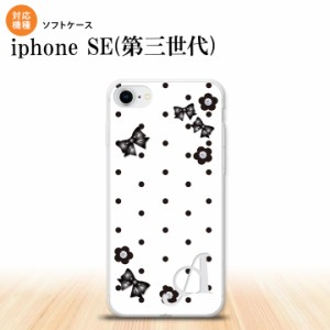 iPhoneSE3 iPhoneSE 第3世代 スマホケース ソフトケース 花柄 ドット リボン 白 +アルファベット メンズ レディース nk-ise3-tp353i