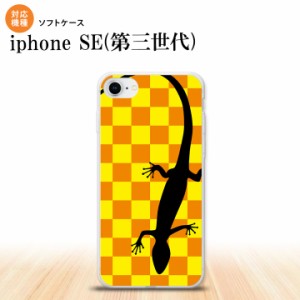 iPhoneSE3 iPhoneSE 第3世代 スマホケース ソフトケース トカゲ 市松 黄 メンズ レディース nk-ise3-tp861