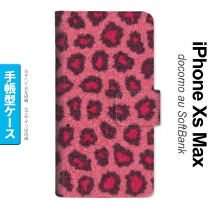 iPhoneXsMax iPhone XS Max 手帳型スマホケース カバー 豹柄 ピンク  nk-004s-ixm-dr026