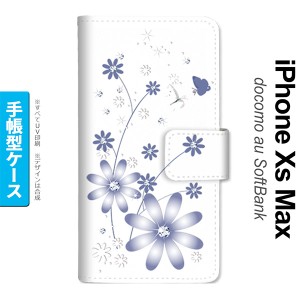 iPhoneXsMax iPhone XS Max 手帳型スマホケース カバー 花柄 ガーベラ 透明 紫  nk-004s-ixm-dr074