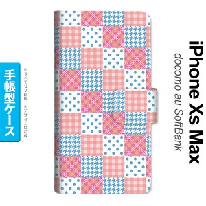 iPhoneXsMax iPhone XS Max 手帳型スマホケース カバー パッチワーク ピンク 水色  nk-004s-ixm-dr1062