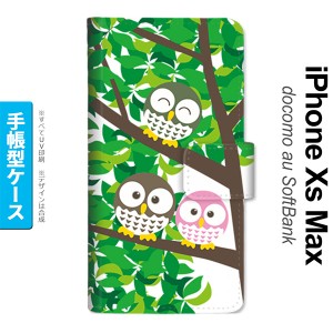 iPhoneXsMax iPhone XS Max 手帳型スマホケース カバー フクロウ  nk-004s-ixm-dr1092