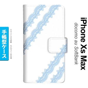 iPhoneXsMax iPhone XS Max 手帳型スマホケース カバー レース 水色  nk-004s-ixm-dr1097