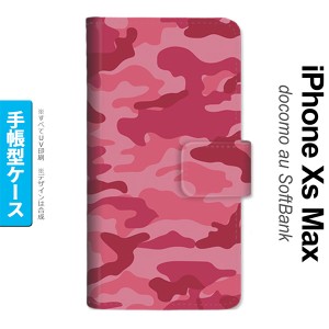 iPhoneXsMax iPhone XS Max 手帳型スマホケース カバー ウッドランド 迷彩 ピンク  nk-004s-ixm-dr1147