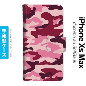 iPhoneXsMax iPhone XS Max 手帳型スマホケース カバー ウッドランド 迷彩 ピンク  nk-004s-ixm-dr1148