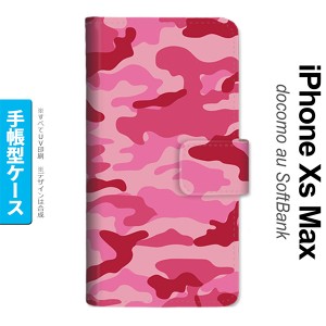 iPhoneXsMax iPhone XS Max 手帳型スマホケース カバー ウッドランド 迷彩 ピンク  nk-004s-ixm-dr1149