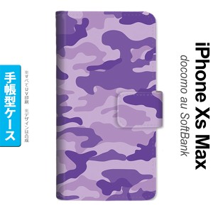 iPhoneXsMax iPhone XS Max 手帳型スマホケース カバー ウッドランド 迷彩 紫  nk-004s-ixm-dr1151
