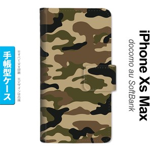 iPhoneXsMax iPhone XS Max 手帳型スマホケース カバー ウッドランド 迷彩 茶  nk-004s-ixm-dr1155