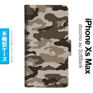 iPhoneXsMax iPhone XS Max 手帳型スマホケース カバー ウッドランド 迷彩 茶  nk-004s-ixm-dr1156