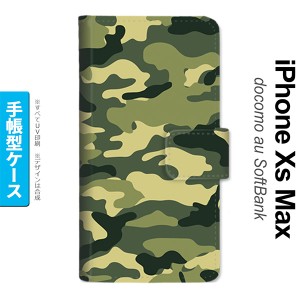 iPhoneXsMax iPhone XS Max 手帳型スマホケース カバー ウッドランド 迷彩 緑  nk-004s-ixm-dr1157