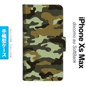 iPhoneXsMax iPhone XS Max 手帳型スマホケース カバー ウッドランド 迷彩 緑  nk-004s-ixm-dr1158