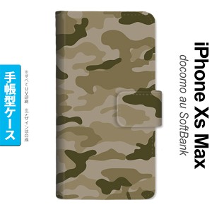 iPhoneXsMax iPhone XS Max 手帳型スマホケース カバー ウッドランド 迷彩 緑  nk-004s-ixm-dr1159