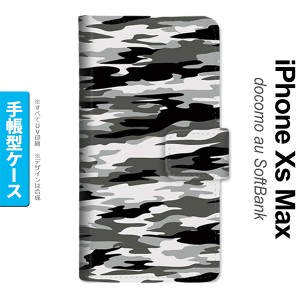 iPhoneXsMax iPhone XS Max 手帳型スマホケース カバー タイガー 迷彩 グレー  nk-004s-ixm-dr1160