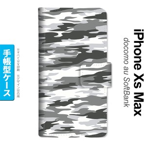 iPhoneXsMax iPhone XS Max 手帳型スマホケース カバー タイガー 迷彩 グレー  nk-004s-ixm-dr1161