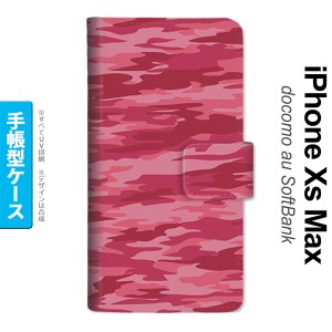 iPhoneXsMax iPhone XS Max 手帳型スマホケース カバー タイガー 迷彩 ピンク  nk-004s-ixm-dr1162