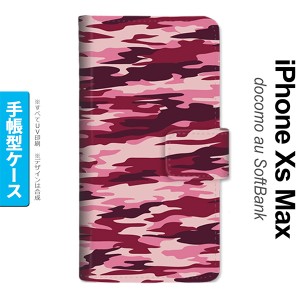 iPhoneXsMax iPhone XS Max 手帳型スマホケース カバー タイガー 迷彩 ピンク  nk-004s-ixm-dr1163