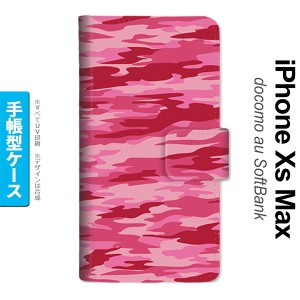 iPhoneXsMax iPhone XS Max 手帳型スマホケース カバー タイガー 迷彩 ピンク  nk-004s-ixm-dr1164