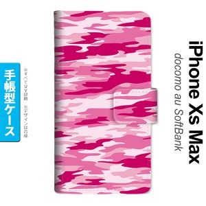 iPhoneXsMax iPhone XS Max 手帳型スマホケース カバー タイガー 迷彩 ピンク  nk-004s-ixm-dr1165