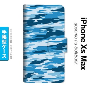 iPhoneXsMax iPhone XS Max 手帳型スマホケース カバー タイガー 迷彩 青  nk-004s-ixm-dr1169