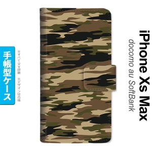 iPhoneXsMax iPhone XS Max 手帳型スマホケース カバー タイガー 迷彩 茶  nk-004s-ixm-dr1170