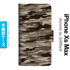 iPhoneXsMax iPhone XS Max 手帳型スマホケース カバー タイガー 迷彩 茶  nk-004s-ixm-dr1171