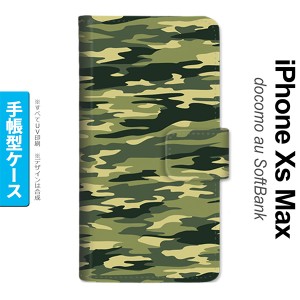 iPhoneXsMax iPhone XS Max 手帳型スマホケース カバー タイガー 迷彩 緑  nk-004s-ixm-dr1172