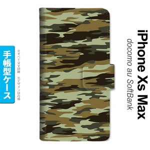 iPhoneXsMax iPhone XS Max 手帳型スマホケース カバー タイガー 迷彩 緑  nk-004s-ixm-dr1173